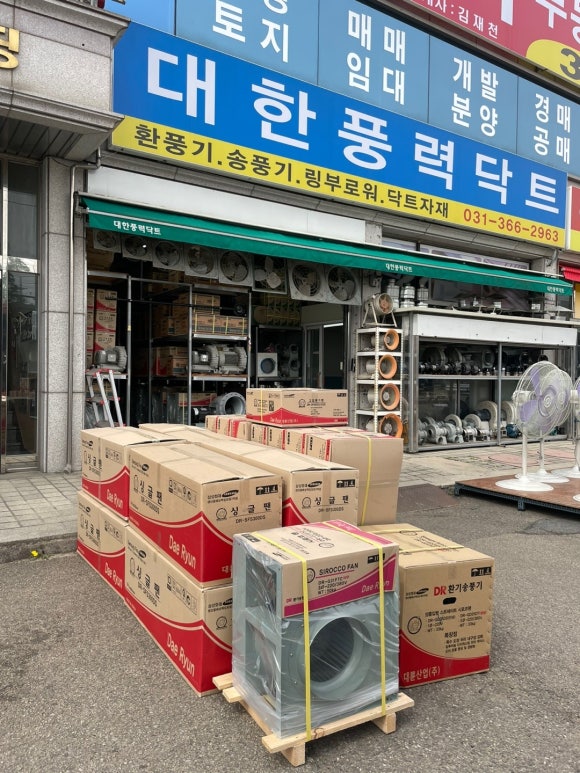 대륜물류 이미지