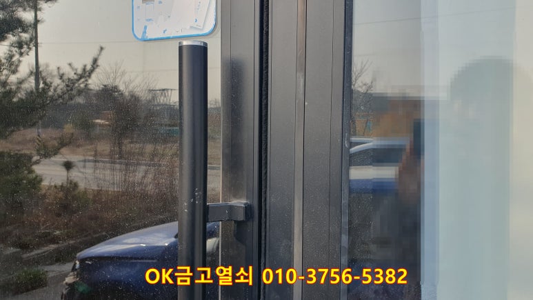 여주열쇠 이미지