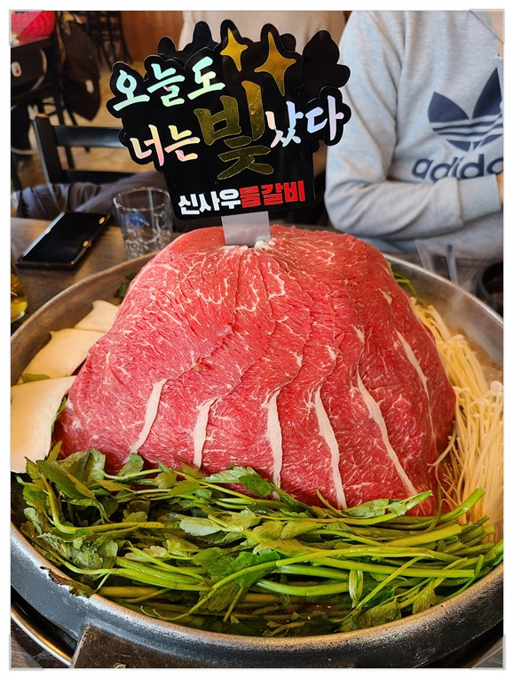 배방문구 이미지