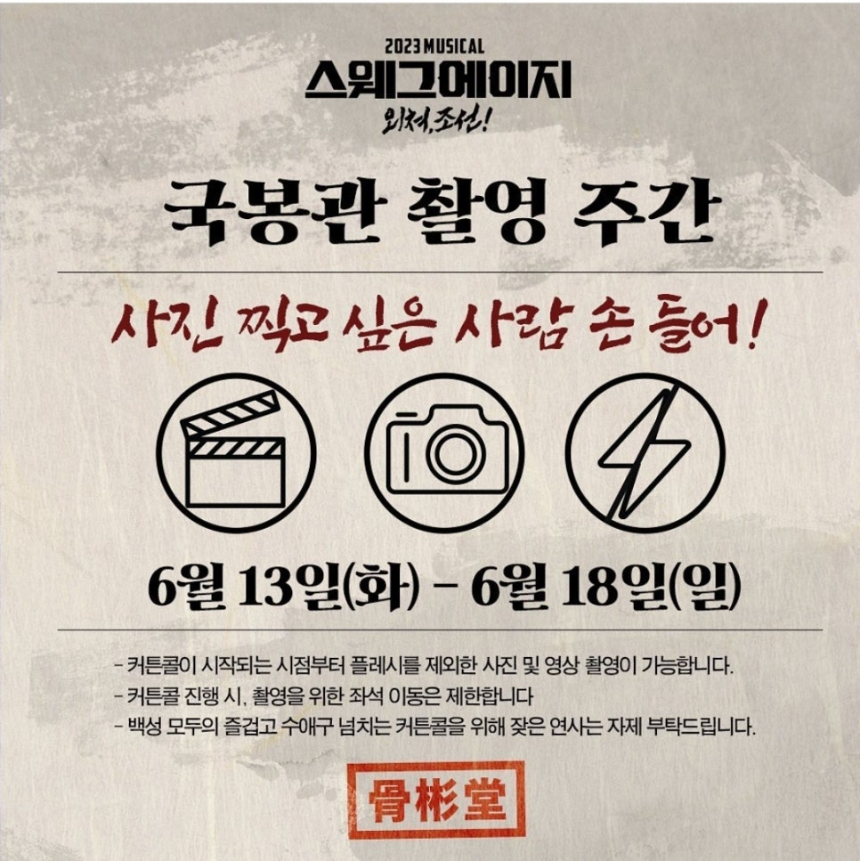 에이지랜드 이미지