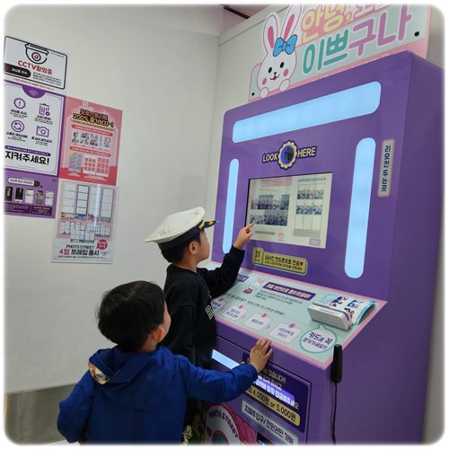 포토스트리트광명 이미지