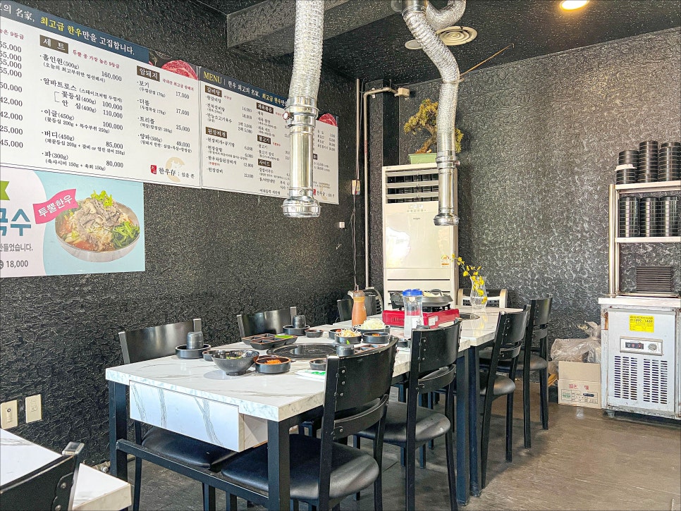 한우존 이미지