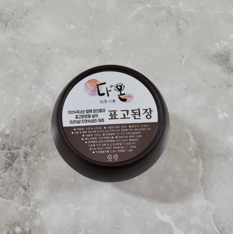 다온전통식품 이미지