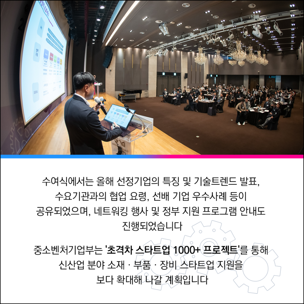 엑셀인베스트먼트 이미지