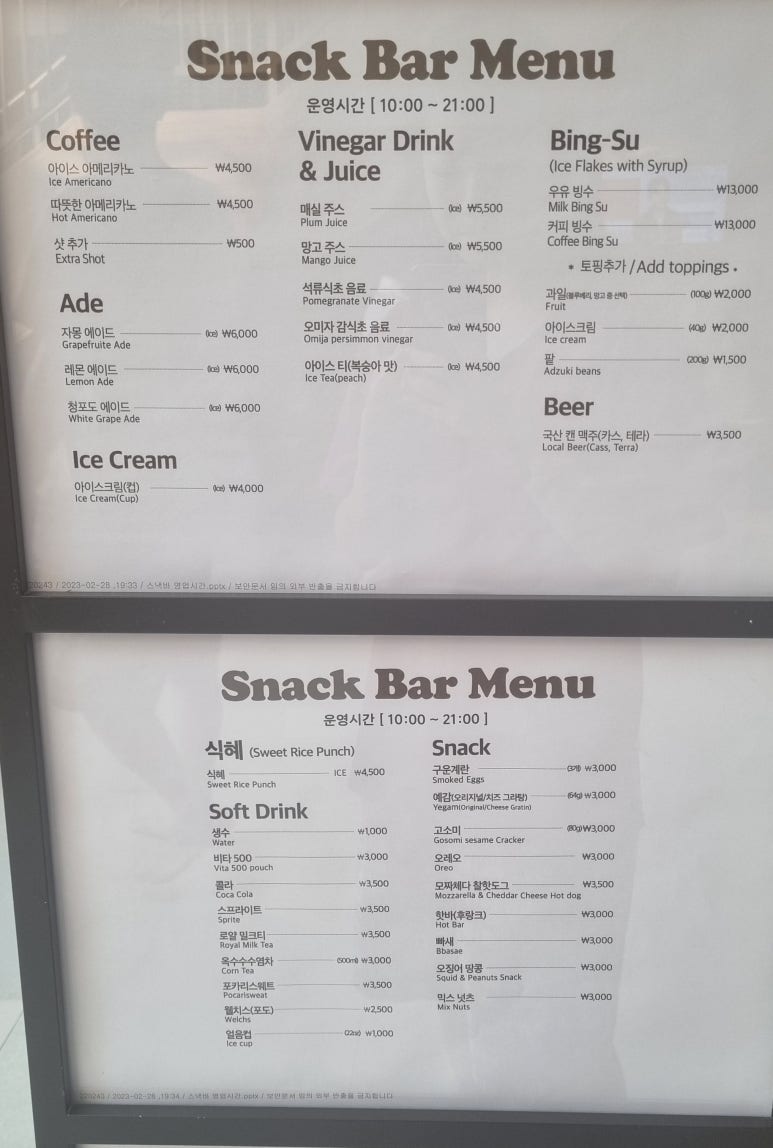 센텀스파매점 이미지