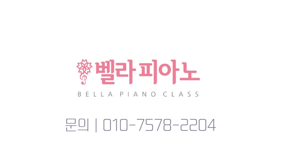 4월의피아노음악교습소 이미지