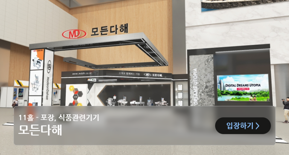 다해인력 이미지