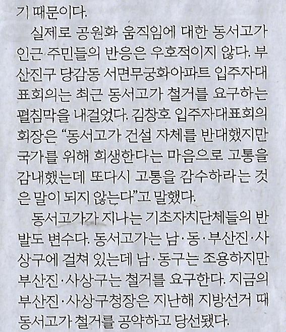 동서기획 이미지