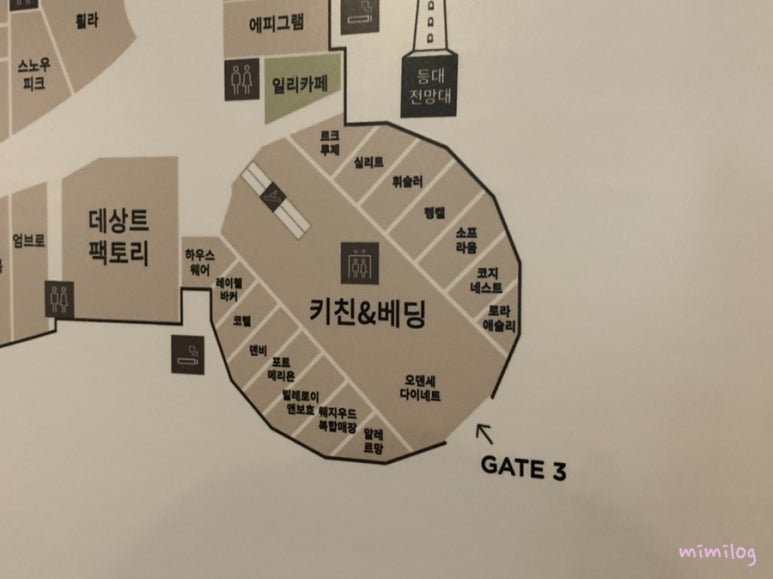 하우스앤베딩 이미지