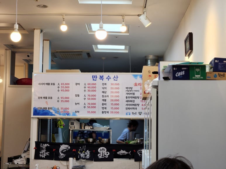 만복수산 이미지
