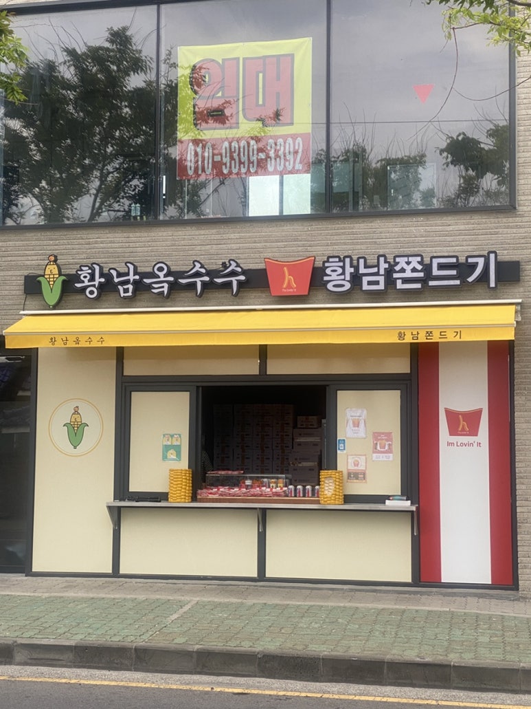 명랑팜 이미지