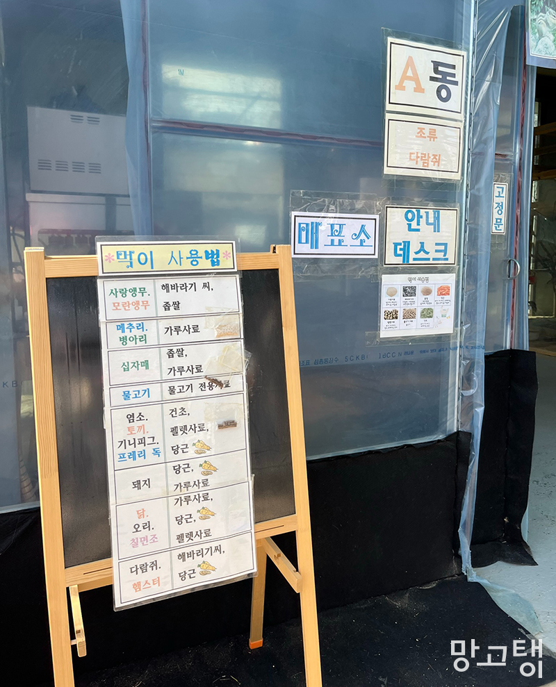 모래휴게실 이미지