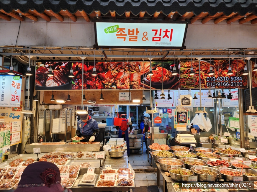 우리가족발&김치 이미지
