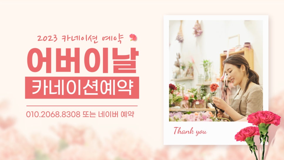 그린썸스튜디오 이미지