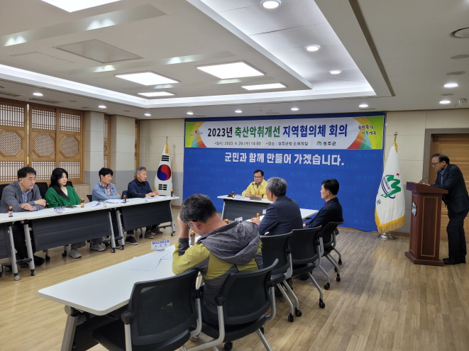 성주축산 이미지