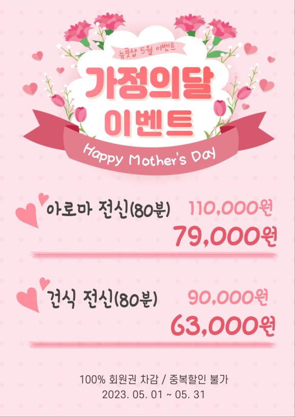 뉴풋샵 이미지