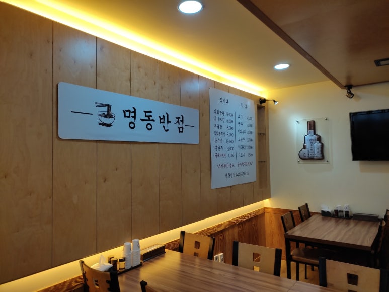 용문반점 이미지