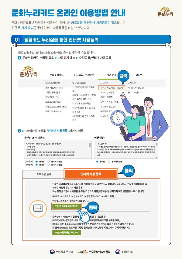 누리정보시스템 이미지