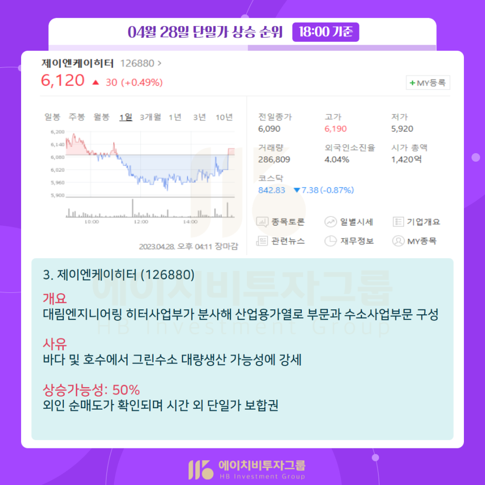 (주)대두엔지니어링 이미지