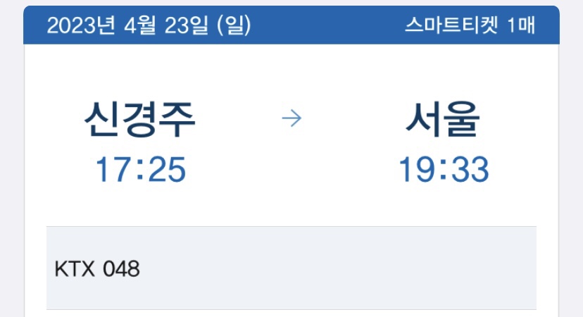 몽그리 이미지