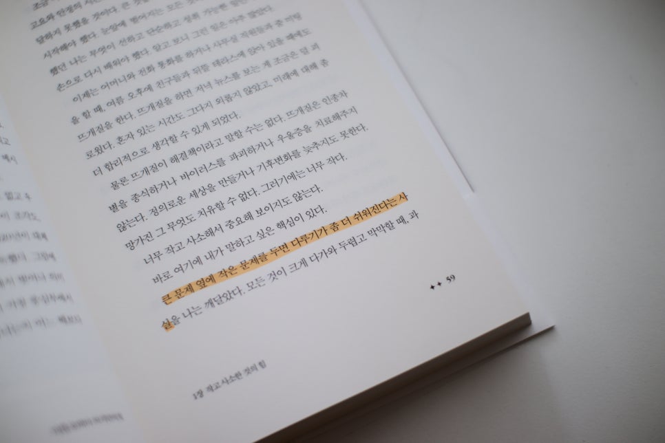 신간힐링 이미지