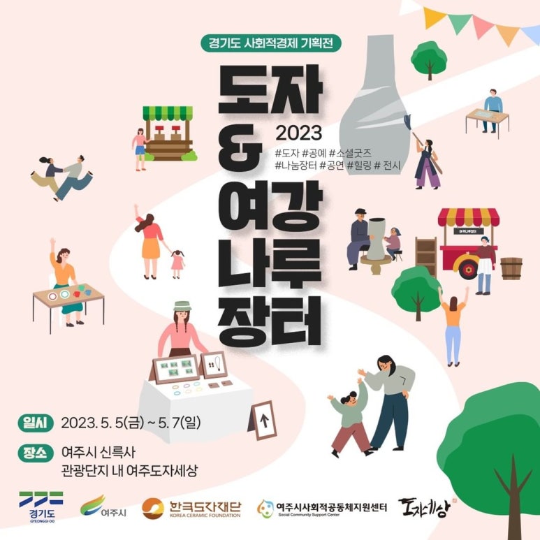 장터나루 이미지