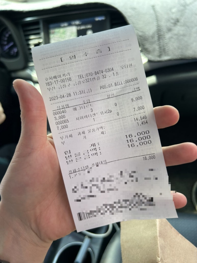 호자베이커리 이미지