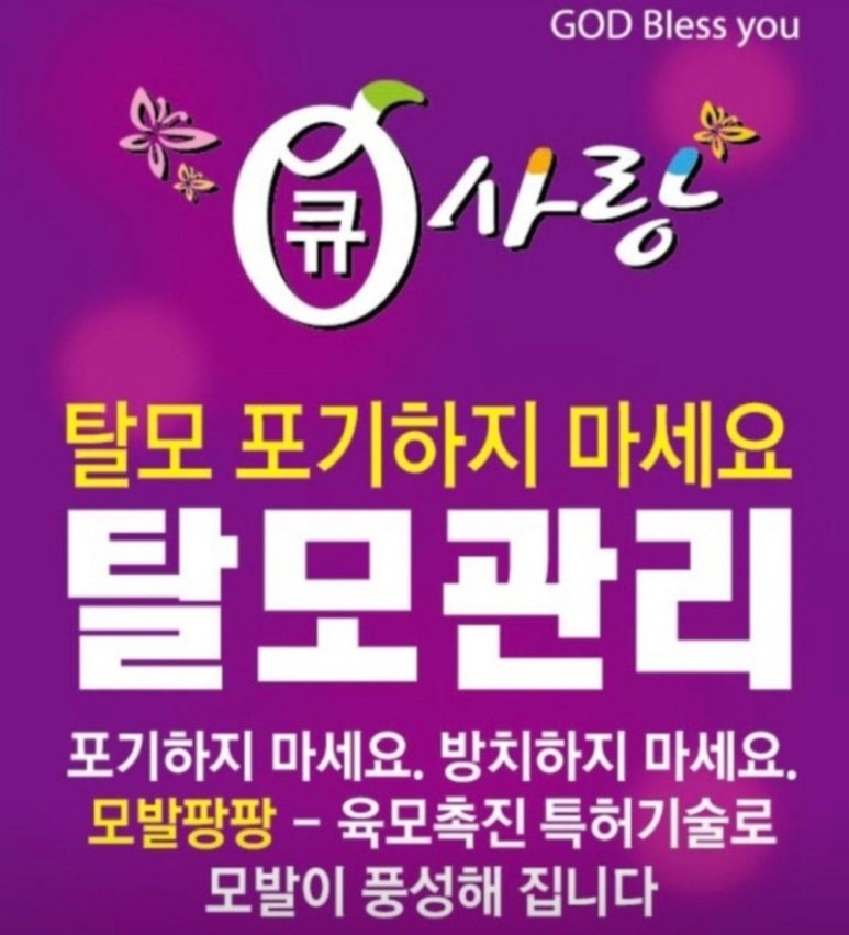 큐사랑 이미지