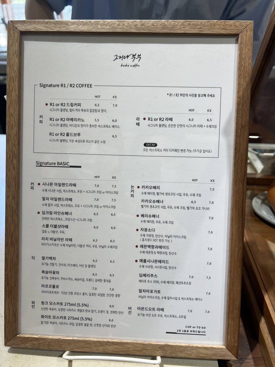 그리다부부 이미지