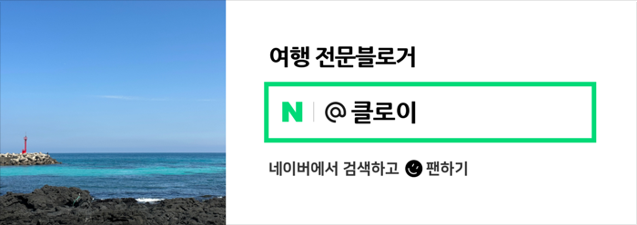 레이어드제주점 이미지