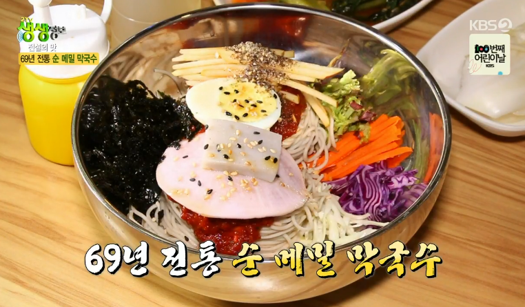 춘천전통69닭갈비 이미지