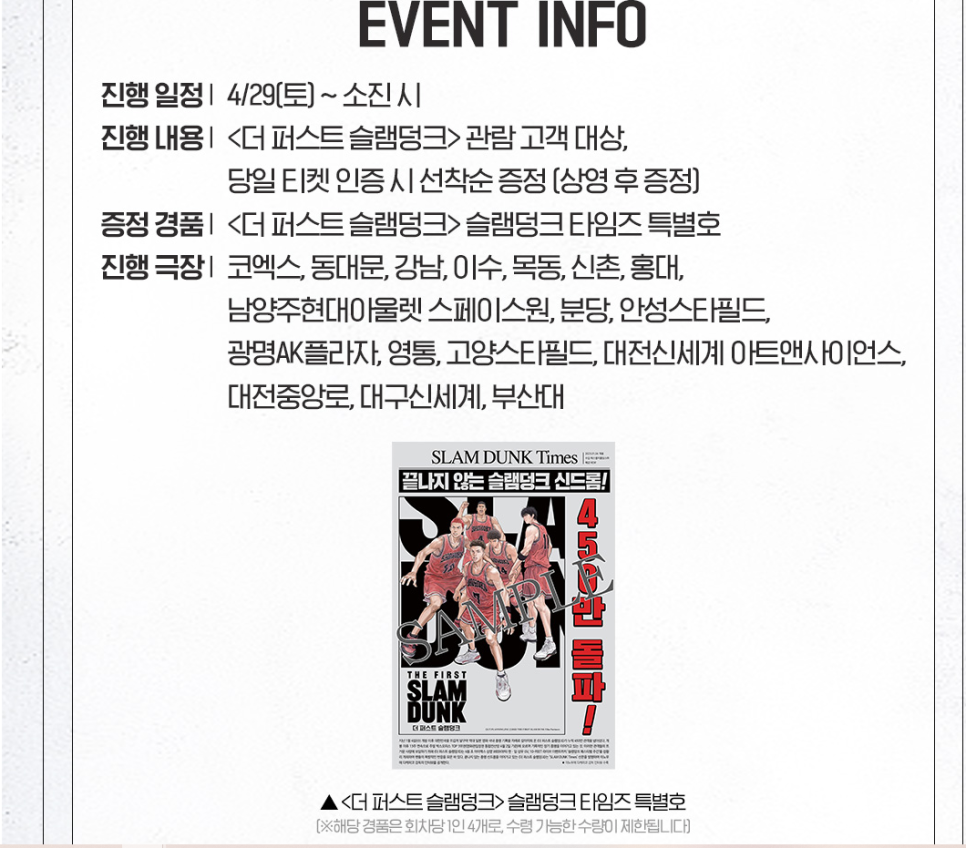 창조씨티지점 이미지