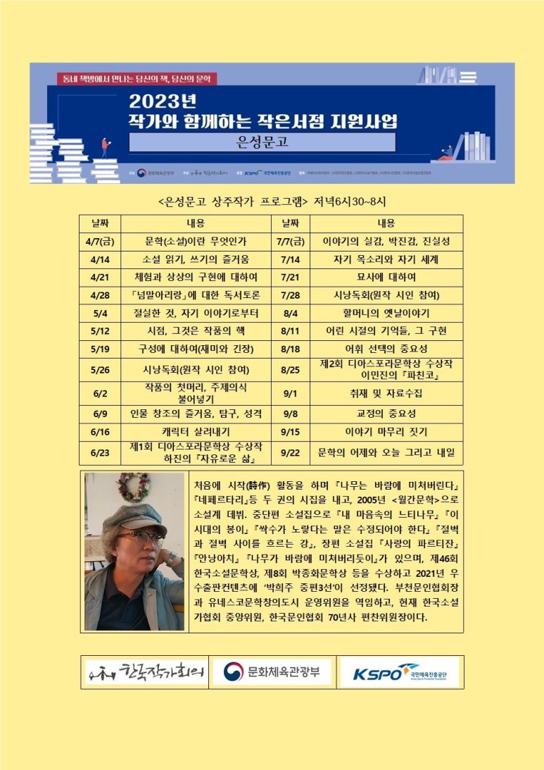 소담서점 이미지