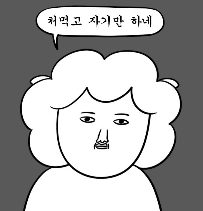 압구정찌개마을 이미지
