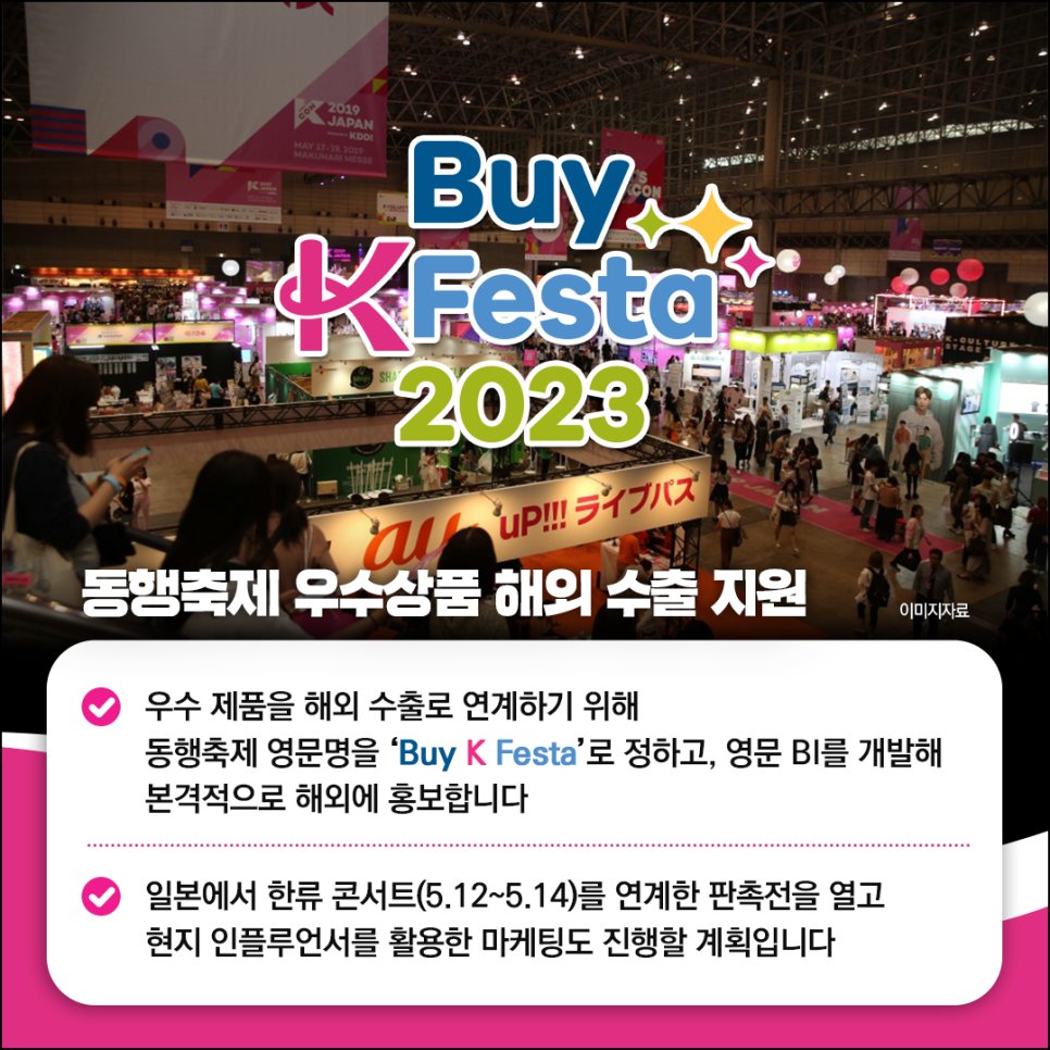 동행광고기획 이미지