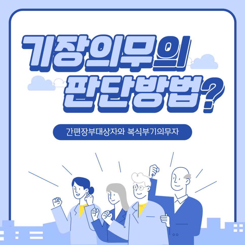 세무법인 다림 이미지