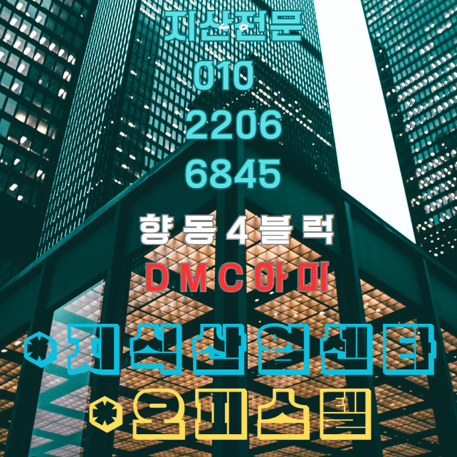 아미블럭 이미지