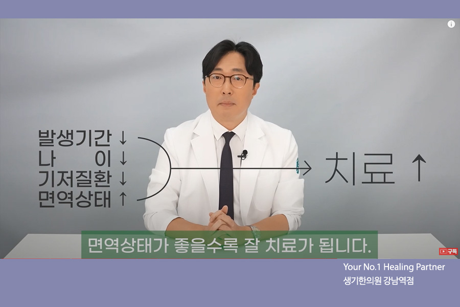 양진한의원 이미지
