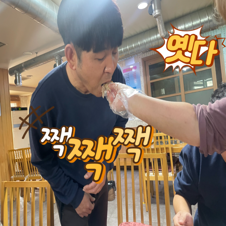사구오공생선구이 이미지