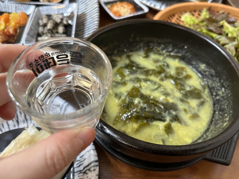 다모아횟집 이미지