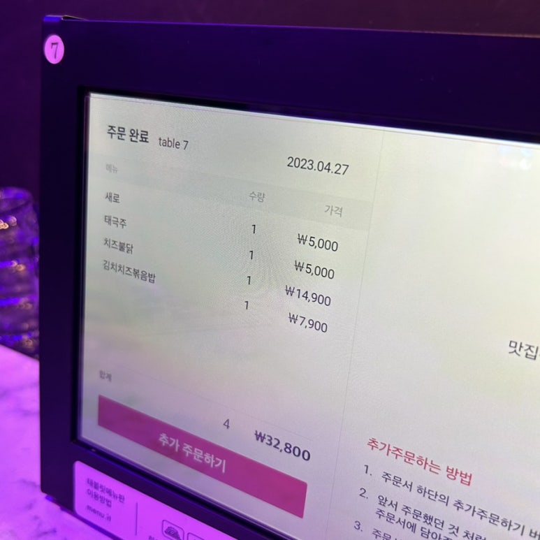 퍼플릭스 이미지