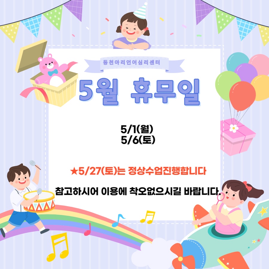 아리언어심리센터 이미지