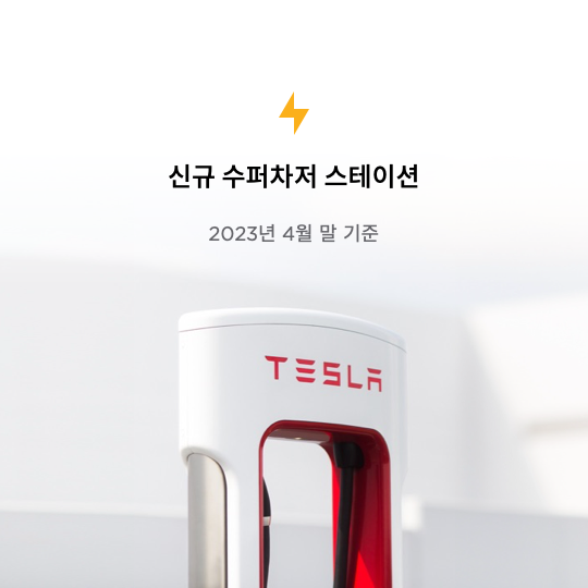 서안동주유소 이미지