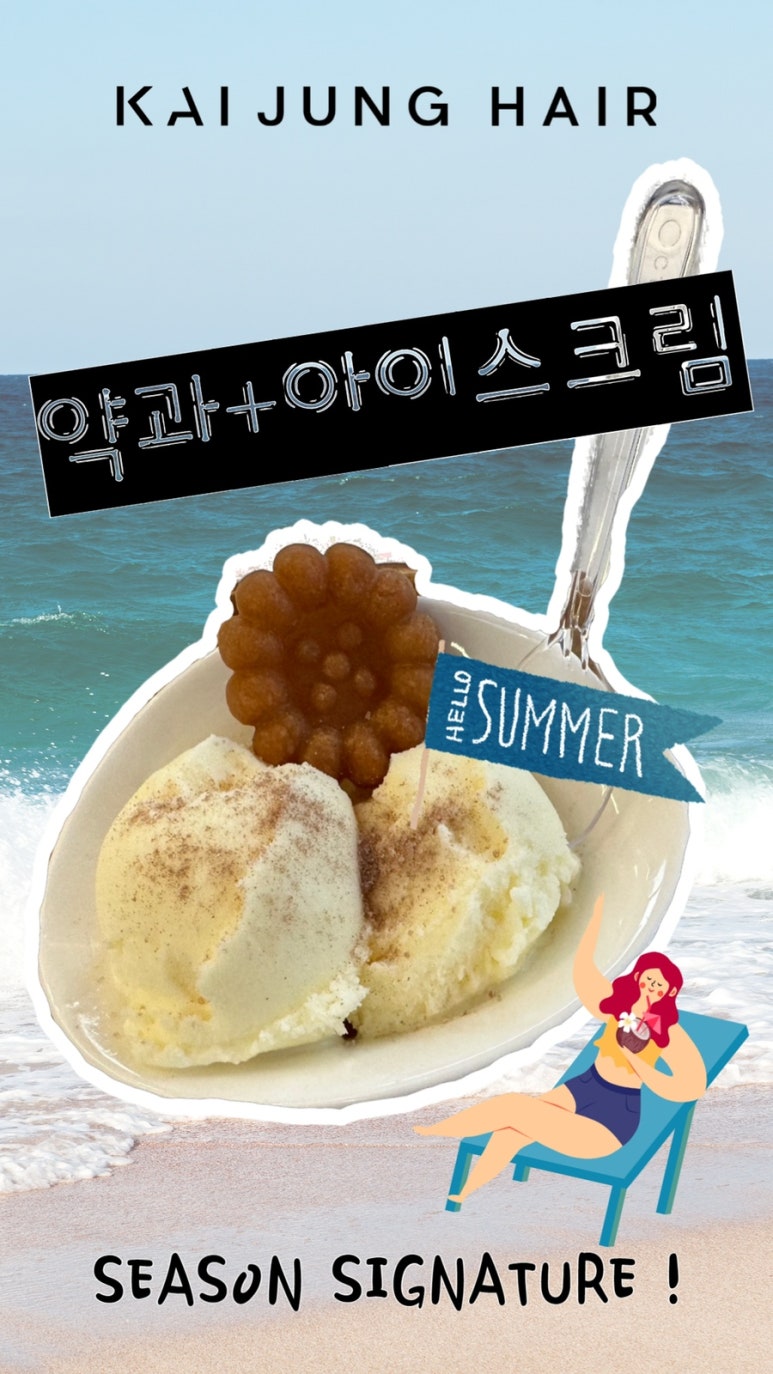 정헤어 이미지