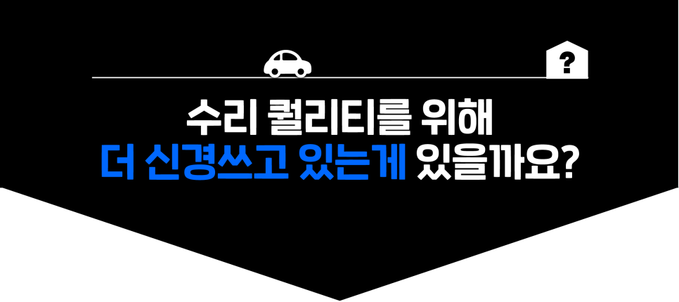 경안모터스 이미지