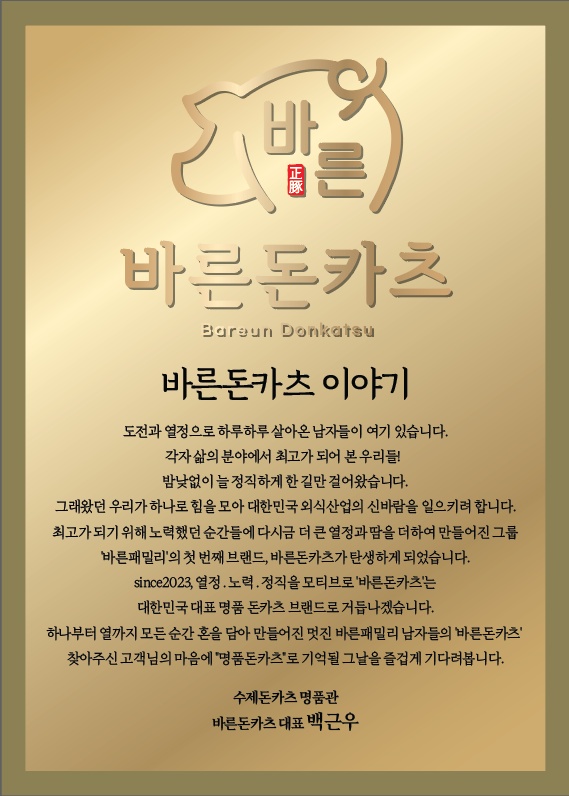 진주손칼국수 이미지