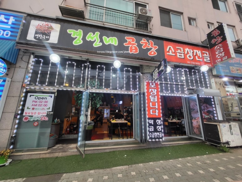 경선네 이미지