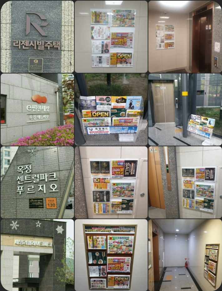 이플러스24 이미지