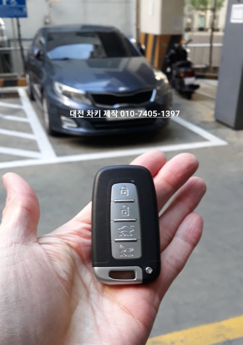 차키분실자동차키분실스마트키분실차키제작 이미지
