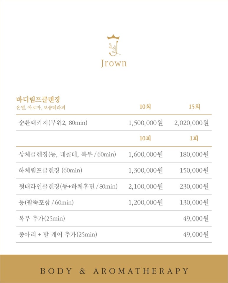 로우제이 이미지